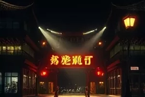 青苔石阶上的日记本封面图